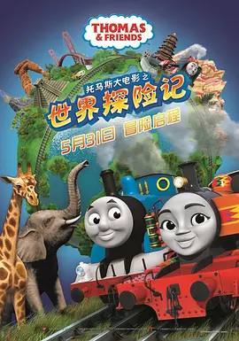 学院讲师的诱惑